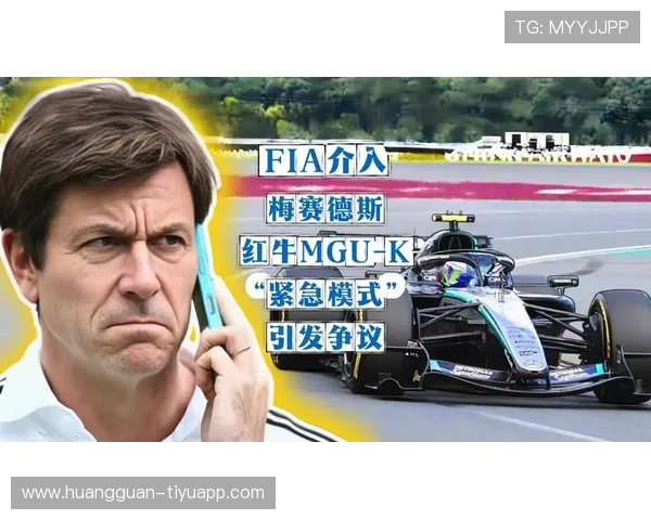 梅赛德斯挑战红牛霸主地位 法拉利重返领奖台新希望