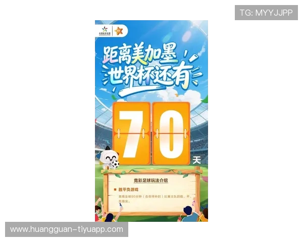 维冈竞技俱乐部官网全方位资讯与最新动态精彩呈现