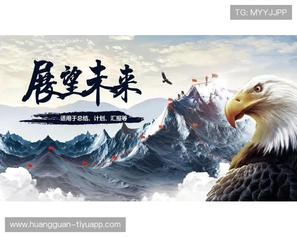 拜耳勒沃库森篮球队崛起之路与未来发展展望